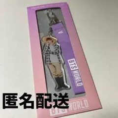 BTS WORLD アクリルスタンド アクスタ テヒョン テテ