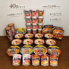mai×sina＊プロフ必読様専用 食品詰め合わせ - メルカリ