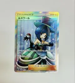 ルスワール SR SM8b GXウルトラシャイニー 159/150 - メルカリ