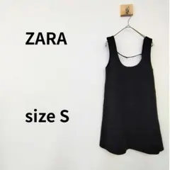 ZARA ノースリーブベスト ジレ Sサイズ ダークグレー 2232