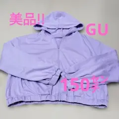 GU フード付きジャケット 150