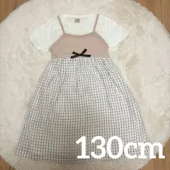 Petit main 130cm チェックキャミドッキングTシャツワンピース