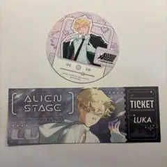 2026年最新】alien stage 缶バッジ ルカの人気アイテム - メルカリ