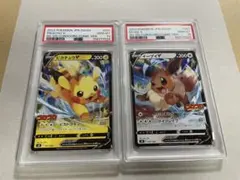 コロコロ スタートデッキ100 ピカチュウV イーブイV PSA10 2枚連番