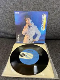 1984年　加賀ひとみ シングルレコード『祇園慕情』RIV.STAR 邦楽音楽