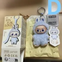 【完全正規品】POPMART PINFORLOVE ラブブイニシャルD