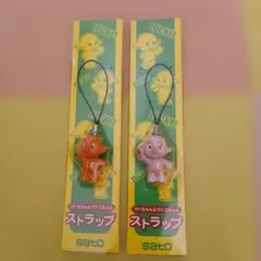 サトコちゃん ストラップ 3点セット 未開封 - メルカリ