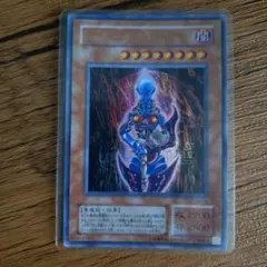 PSA9】遊戯王 ダーク・ネクロフィア ウルトラレア - メルカリ