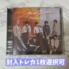 原因は自分にある。 パラノイドランデブー 通常盤 CD 開封済み