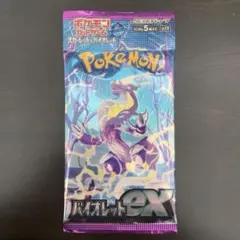 2025年最新】バイオレットexの人気アイテム - メルカリ