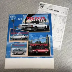 s*e様 希少！日野 K-RV561P フルデッカー カタログ - メルカリ