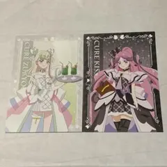 キミプリ スイパラ ズキューン キッス ビジュアルカード 2枚セット