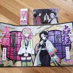 鬼滅の刃　ミニ屏風コレクション　トレーディング　しのぶ　蜜璃