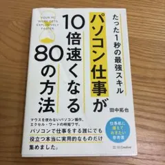 Item thumbnail for item 828a6a17-bc62-41e4-9eb9-9f33c95ec466