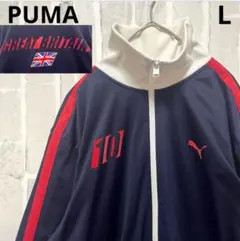 PUMA プーマ グレートブリテン ジャージ トラックジャケット L ハイネック