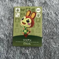 あつまれ　どうぶつの森　amiiboカード リリアン
