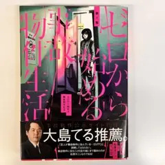 Item thumbnail for item 08433c41-7bab-4710-9d9a-80903ec85fd0