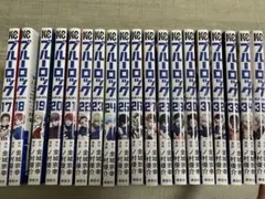 ブルーロック 17巻〜34巻セット　漫画　まとめ売り