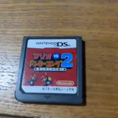 マリオ vs ドンキーコング 2