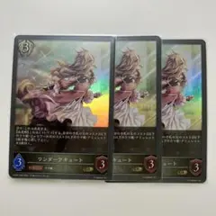 Item thumbnail for item f03a878f-7667-4fe0-9f2b-da37406e1ba1