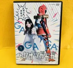 【新品ケース収納】トクサツガガガ DVD 全4巻 全巻セット 小芝風花 倉科カナ 新品ケース収納】トクサツガガガ DVD 全4巻 全巻セット 小芝風花 倉科