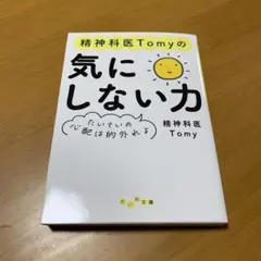シーナ様 リクエスト 2点 まとめ商品