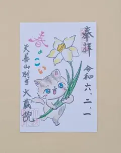 Item thumbnail for item ae409fc5-c93f-42cd-bd96-e4ace6718b85