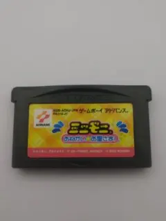 ゲームボーイアドバンス ミニモニ おねがい⭐︎お星さま 箱 説明書