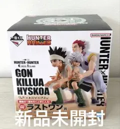 一番くじ HUNTER×HUNTER ラストワン賞 フィギュア