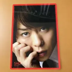 嵐　櫻井翔　下敷き A4サイズ