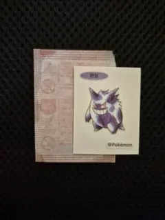 ポケモン スーパーチェンジカード フシギダネ 樹脂カード 絵柄が変化