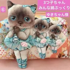 ⑱マチ♡あり可愛いフォルム＊サコッシュポーチ/サコッシュ♡コヤン