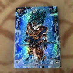 ドラゴンボール フュージョンワールド FB04-059 孫悟空 SR パラレル