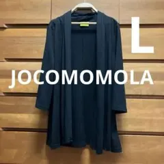 JOCOMOMOLA 黒七分袖カーディガン ホコモモラ シビラ Lサイズのサムネイル