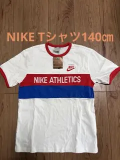 新品未使用　NIKE Tシャツ　140㎝