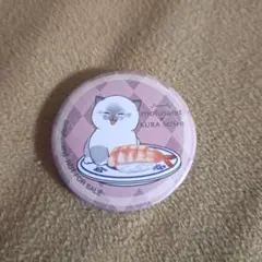 mofusand×くら寿司★ 缶バッジ