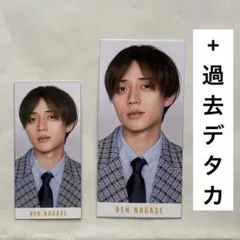 Myojoデタカ King & Prince永瀬廉 +過去デタカ