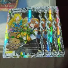 砕慄接続グレイトフルベン 金トレジャー - メルカリ