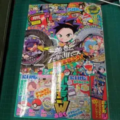 月刊コロコロコミック 2026年5月号ドラえもん最終回 付録付き - メルカリ