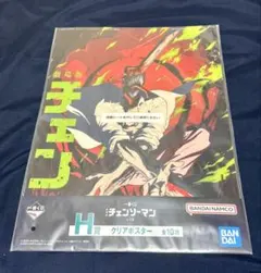 劇場版チェンソーマン レゼ篇 A3 ポスター ボム チェンソー 台湾限定
