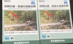 Item thumbnail for item 67090e02-1564-4a7a-93cd-e7cf9e3513fa