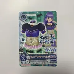 アイカツ クロスビー リングセット 3枚セット 氷上スミレ 星宮いちご