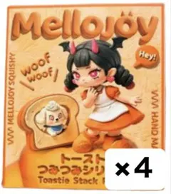 Mellojoy メロジョイ トーストつみつみシリーズ にぎにぎおにぎり 4つ