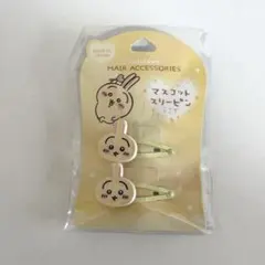 ちいかわ ヘアクリップ うさぎデザイン　しまむら