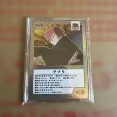 NARUTO ゲマキ風カード サソリ - メルカリ