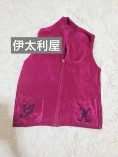 伊太利屋イタリヤ モヘア混 ジップアップベストカーディガン タグつき 2026年最新】伊太利屋 ベストの人気アイテム - メルカリ