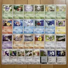 キズあり】ポケモンカード ADV PCG DP BW XY プロモ 20枚 - メルカリ