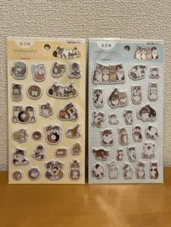 【新品未開封】mofusand ぷくっとシール3　2枚セット