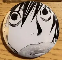 Item thumbnail for item 79ef664a-e9aa-4210-903a-6372920aa2b4