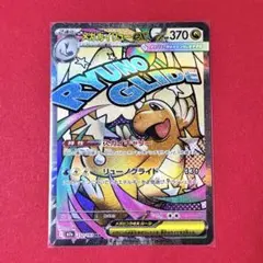 mint様 リクエスト 品